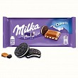 Шоколад Milka молочный с печеньем Oreo, 100г