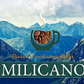Растворимый кофе Миликано