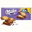 Шоколад Milka молочный с печеньем, 100г