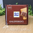 Шоколад молочный Ritter Sport с печеньем, 100г
