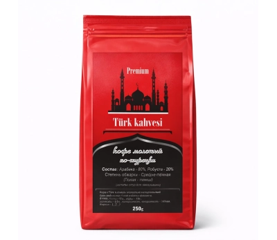 Кофе молотый "По-Турецки" 80/20, 250g