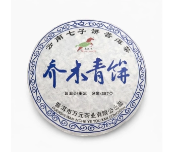 Чай зеленый Шен Пуэр Бинг Ча, Waka, 357 г