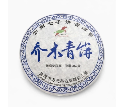 Чай зелений Шен Пуер Бінг Ча, Waka, 357 г