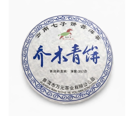 Чай зелений Шен Пуер Бінг Ча, Waka, 357 г