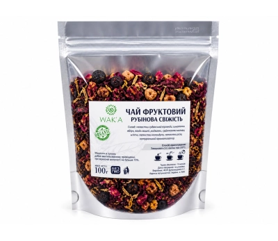 Чай фруктовий "Рубінова свіжість", ТМ Waka, 100 г, для HoReCa