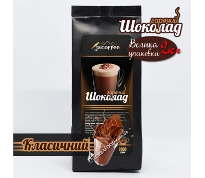 Горячий шоколад Jacoffee, 2кг
