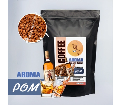 Кофе сублимированный с ароматом Ром