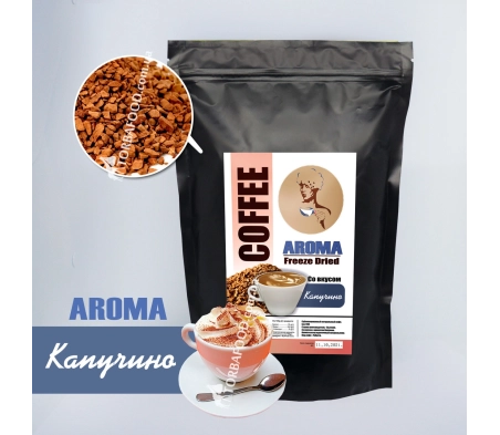 Кава сублімована з ароматом Капучіно, 500г Кава сублімована з ароматом Капучіно, 500г