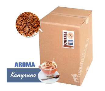 Кофе сублимированный с ароматом Капучино 25 кг