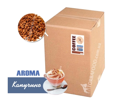 Кофе сублимированный с ароматом Капучино 25 кг