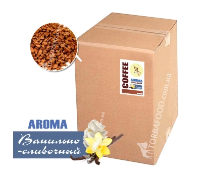 Кава сублімована з ароматом Ванільно-Вершковий, 25 кг