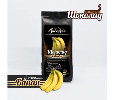 Горячий шоколад Jacoffee, банан, 400 г