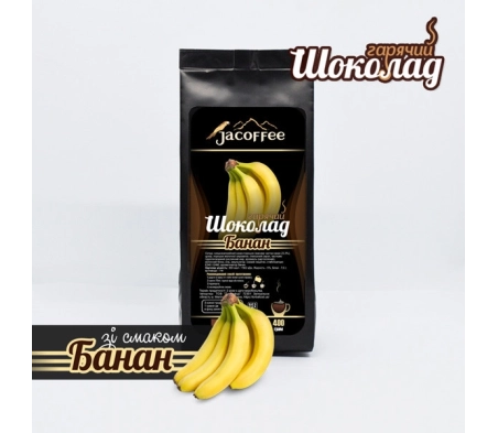 Горячий шоколад Jacoffee, банан, 400 г Горячий шоколад Jacoffee, банан, 400 г