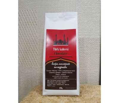 Кава мелена "По-турецьки" Шоколад 250g