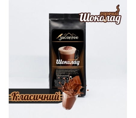 Гарячий шоколад Jacoffee, 400 г Гарячий шоколад Jacoffee, 400 г