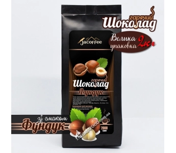 Горячий шоколад Jacoffee лесной орех 2 кг