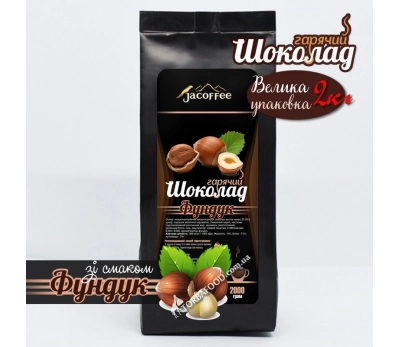 Горячий шоколад Jacoffee лесной орех 2 кг