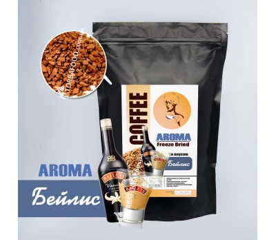 Кофе сублимированный с ароматом "Бейлис" 500 грамм