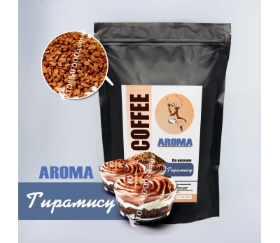 Кава сублімована з ароматом "Тірамісу" 500г