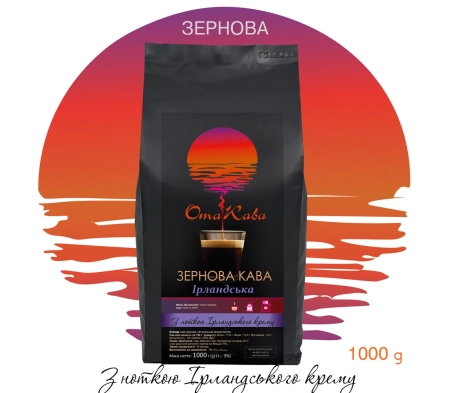 Кофе в зернах ОТАКАВА Ирландский, 1кг Кофе в зернах ОТАКАВА Ирландский, 1кг