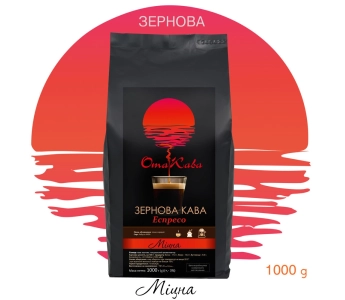Кава в зернах ОТАКАВА Еспресо, 1кг