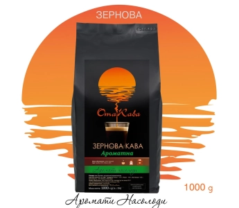 Кава в зернах ОТАКАВА Ароматна 40/60, 1кг