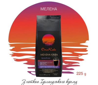 Кофе молотый ОТАКАВА Ирландский, 225г