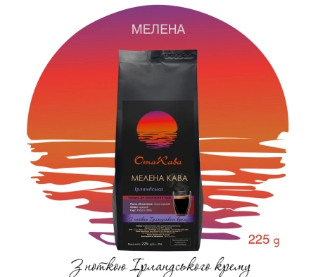 Кава мелена ОТАКАВА Ірландська, 225г Кава мелена ОТАКАВА Ірландська, 225г