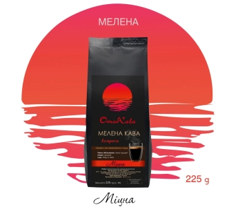 Кава мелена ОТАКАВА Еспресо, 225г
