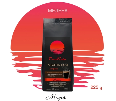 Кофе молотый ОТАКАВА Эспрессо, 225г Кофе молотый ОТАКАВА Эспрессо, 225г