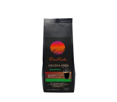 Кава мелена ОТАКАВА Ароматна, 225г Кава мелена ОТАКАВА Ароматна, 225г