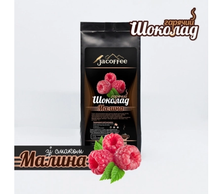 Горячий шоколад Jacoffee, малина, 400 г Горячий шоколад Jacoffee, малина, 400 г