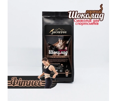 Горячий шоколад Jacoffee Фитнес, 400 г