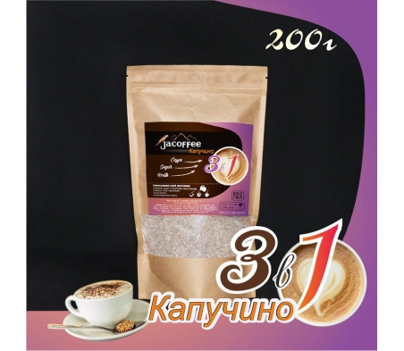 Кава 3в1 Капучіно Jacoffee, 200 г Кава 3в1 Капучіно Jacoffee, 200 г