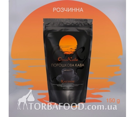 Кава розчинна ОтаКава Класична, 150г Кава розчинна ОтаКава Класична, 150г