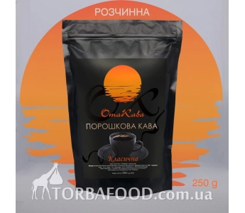 Кофе растворимый ОтаКава Классический, 250г