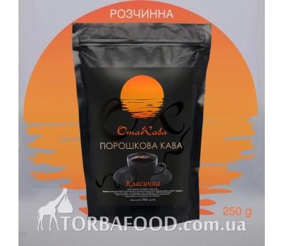 Кава розчинна ОтаКава Класична, 250г