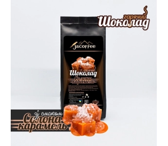 Гарячий шоколад Jacoffee Солона карамель, 400 г