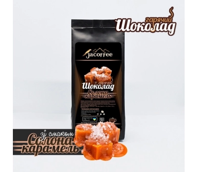 Горячий шоколад Jacoffee Соленая карамель, 400г