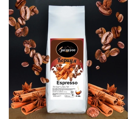 Кава в зернах з ароматом Кориця, 500г Кава в зернах з ароматом Кориця, 500г