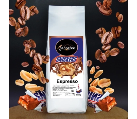 Кофе в зернах с ароматом Сникерс, 250г Кофе в зернах с ароматом Сникерс, 250г