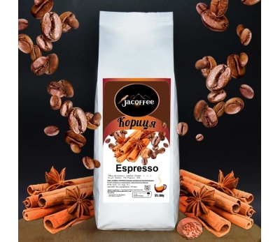 Кава в зернах з ароматом Кориця, 250г