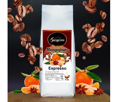 Кава в зернах з ароматом Пряний мандарин, 250г Кава в зернах з ароматом Пряний мандарин, 250г