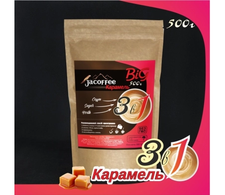Кава 3в1 Карамель Jacoffee, 500 г Кава 3в1 Карамель Jacoffee, 500 г