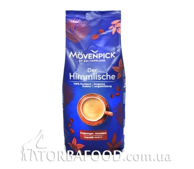 Кава в зернах Movenpick der himmlishe, 1 кг