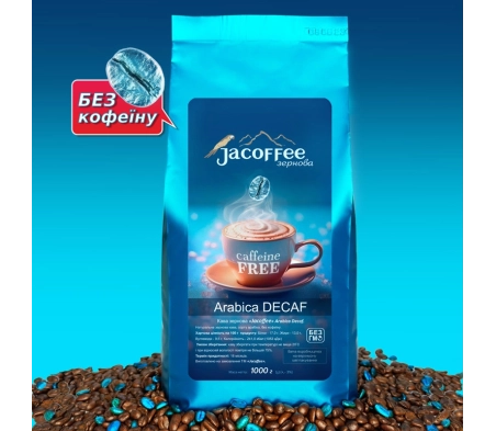 Кава в зернах Jacoffee Arabica без кофеїну, 1 кг Кава в зернах Jacoffee Arabica без кофеїну, 1 кг