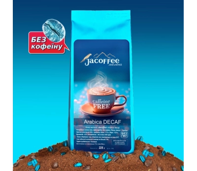 Кава мелена без кофеїну Jacoffee Arabica, 225г