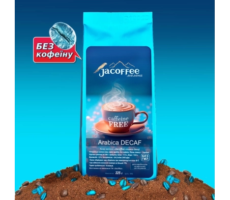 Кава мелена без кофеїну Jacoffee Arabica, 225г Кава мелена без кофеїну Jacoffee Arabica, 225г