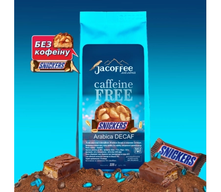 Кава мелена Jacoffee Arabica без кофеїну зі смаком Снікерс, 225 г Кава мелена Jacoffee Arabica без кофеїну зі смаком Снікерс, 225 г