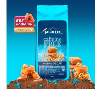 Кава мелена Jacoffee Arabica без кофеїну зі смаком Карамель, 225 г
